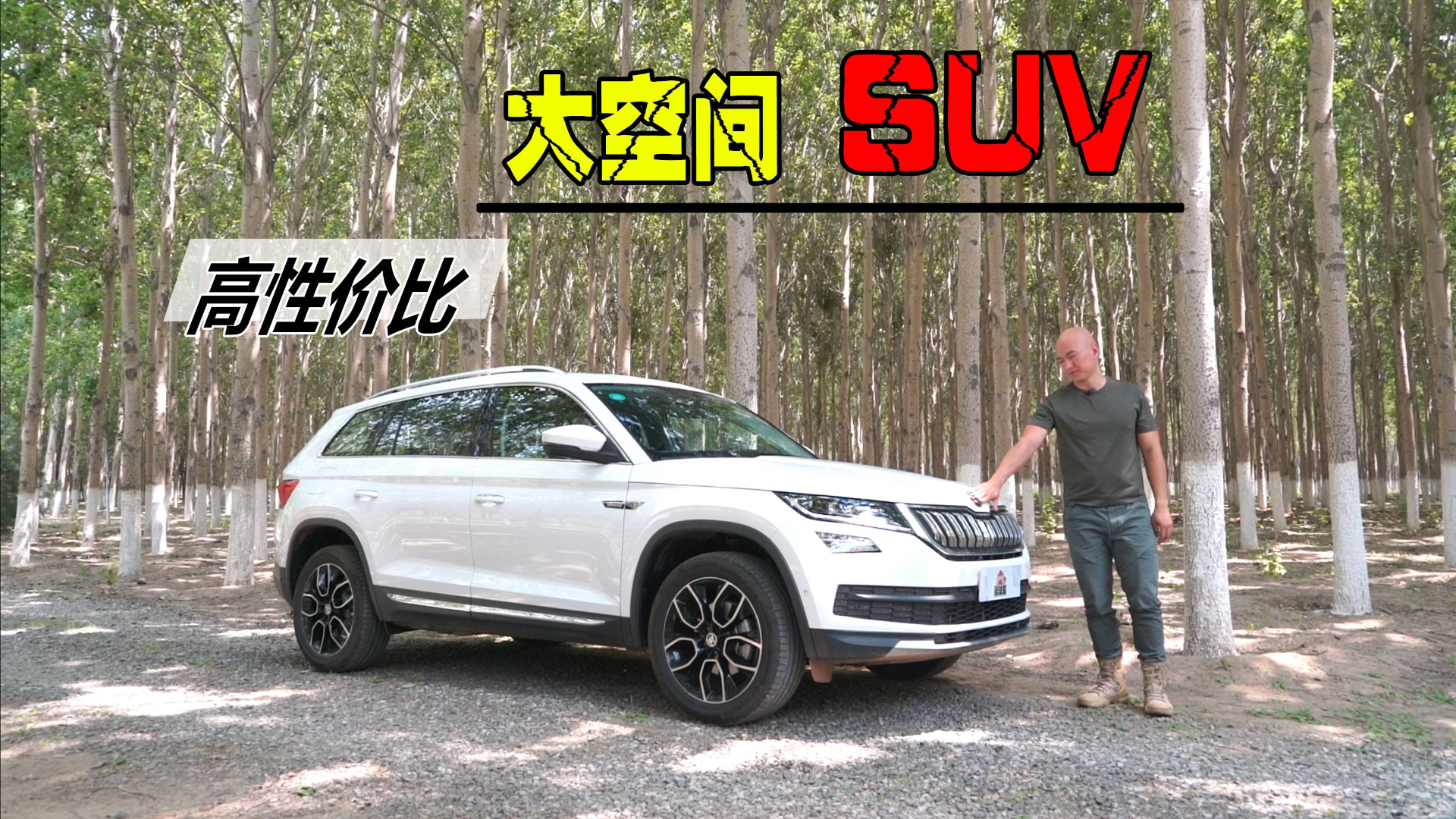 大空间的家用SUV 不到20万怎么样?
